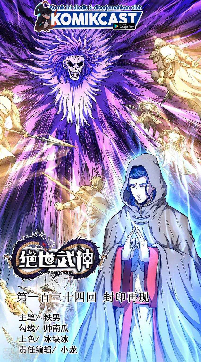 Baca God of Martial Arts - Chapter 134.3 halaman 2