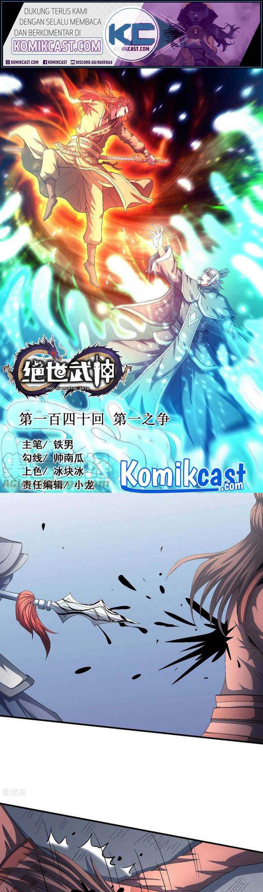 Baca God of Martial Arts - Chapter 140.1 halaman 2