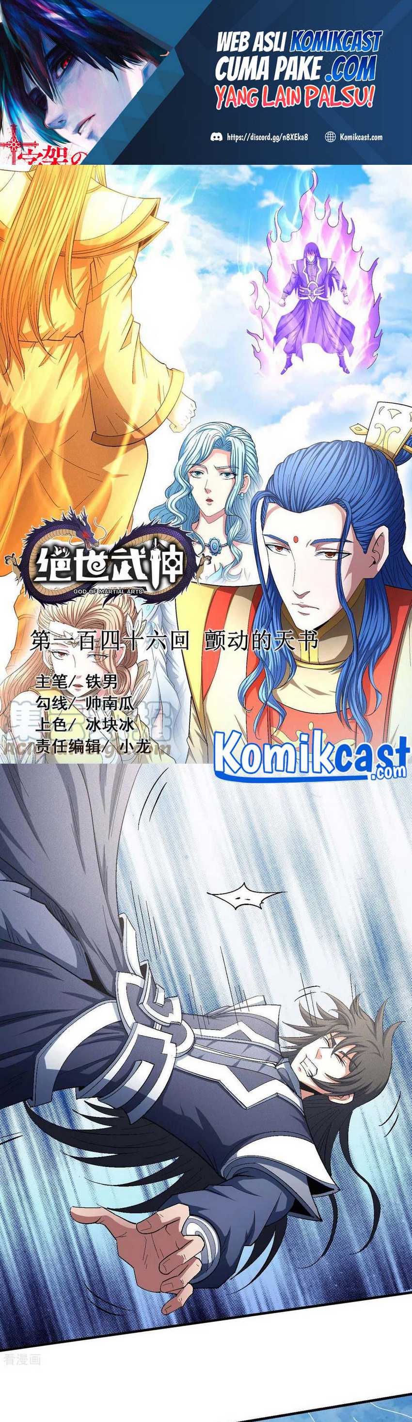 Baca God of Martial Arts - Chapter 146.1 halaman 2