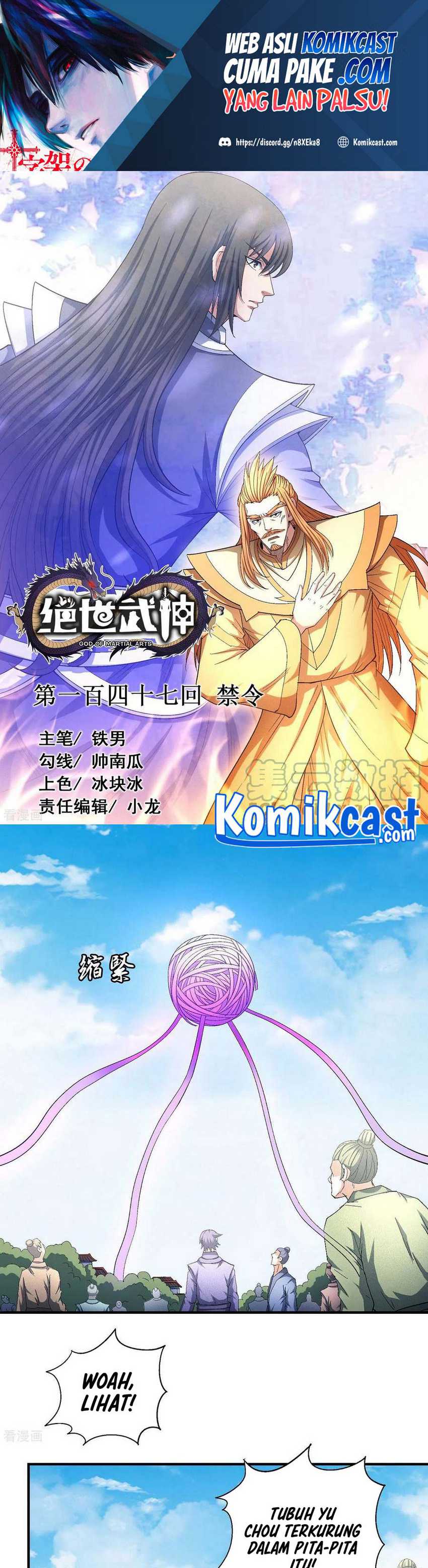 Baca God of Martial Arts - Chapter 147.1 halaman 2