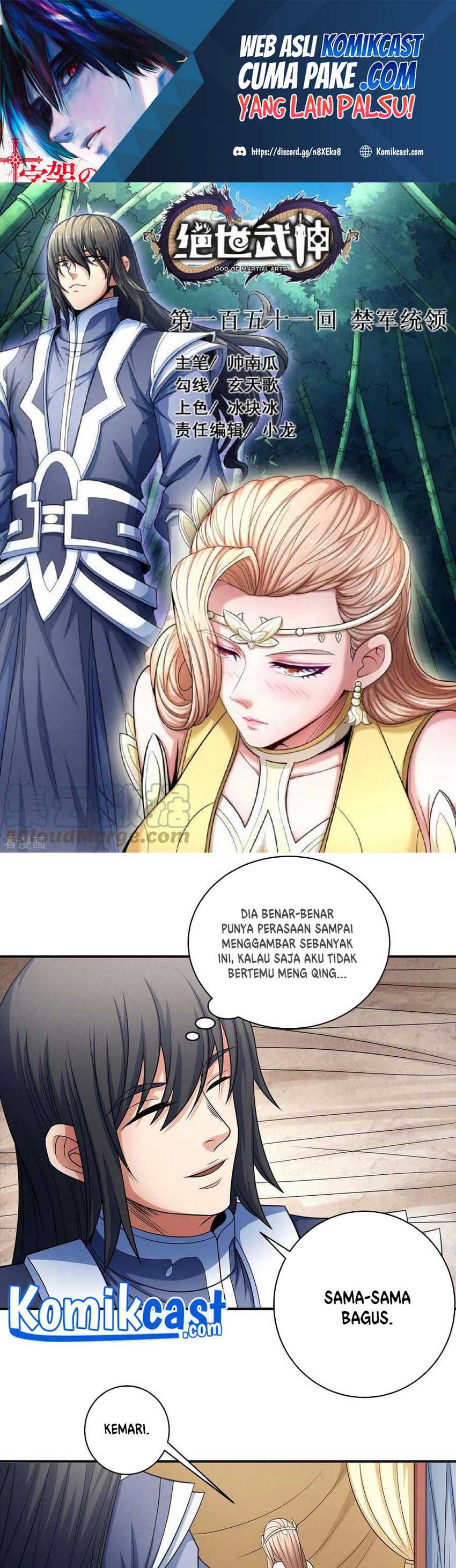 Baca God of Martial Arts - Chapter 151.1 halaman 2