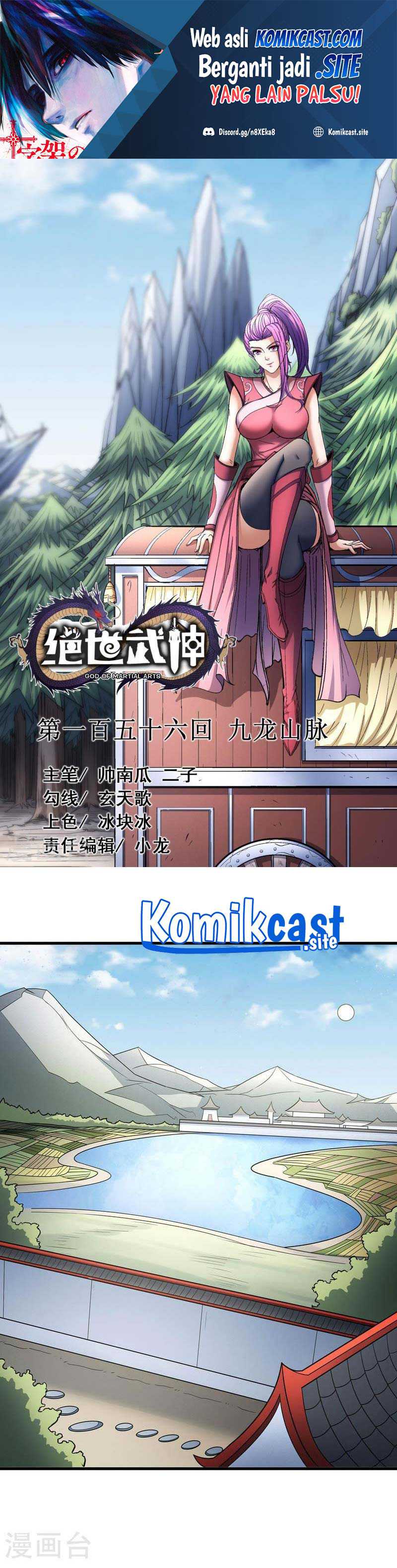 Baca God of Martial Arts - Chapter 156.1 halaman 2