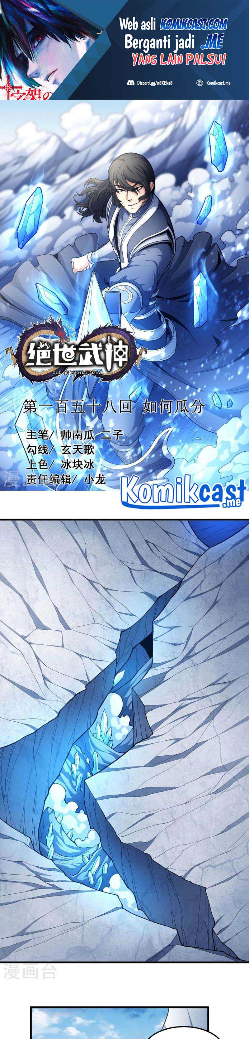 Baca God of Martial Arts - Chapter 158.1 halaman 2