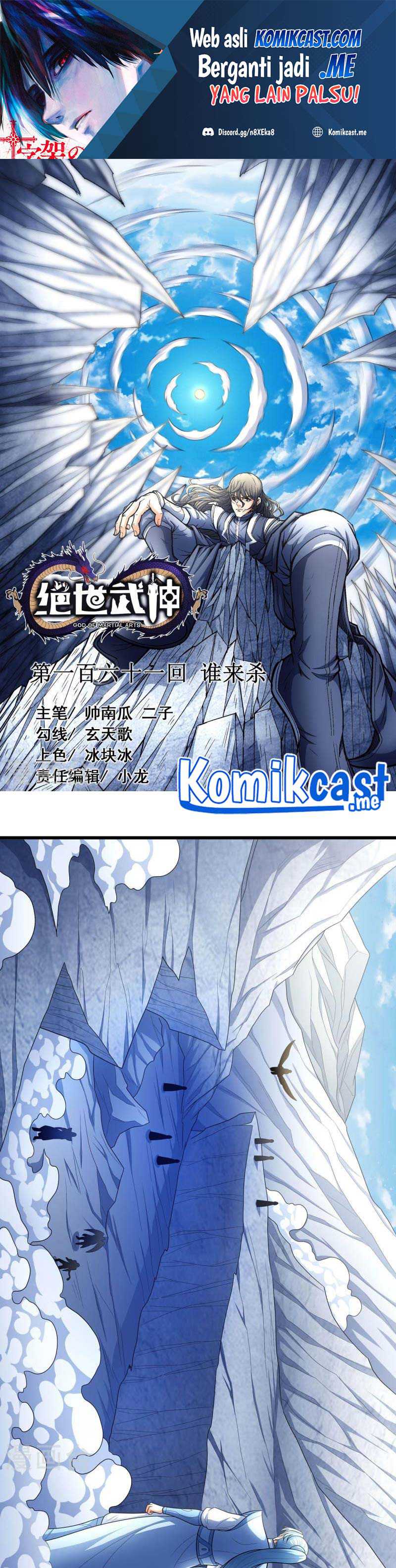 Baca God of Martial Arts - Chapter 161.1 halaman 2