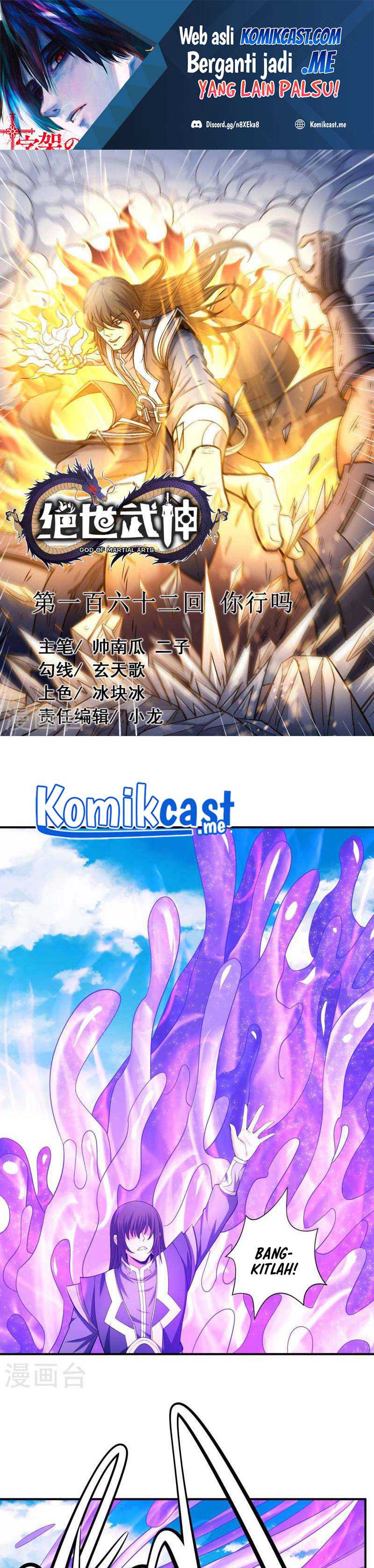 Baca God of Martial Arts - Chapter 162.1 halaman 2
