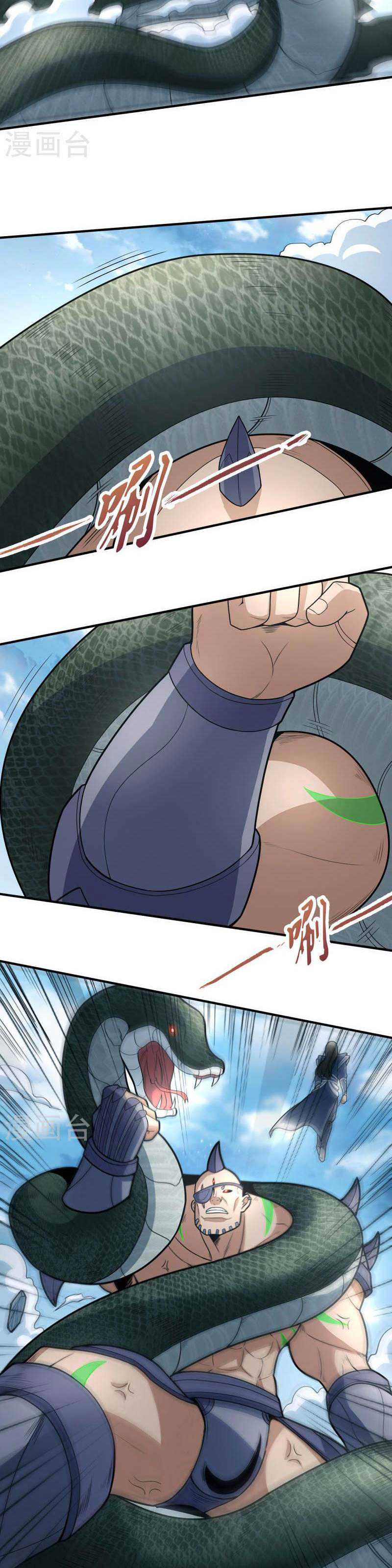 Baca God of Martial Arts - Chapter 163.1 halaman 12