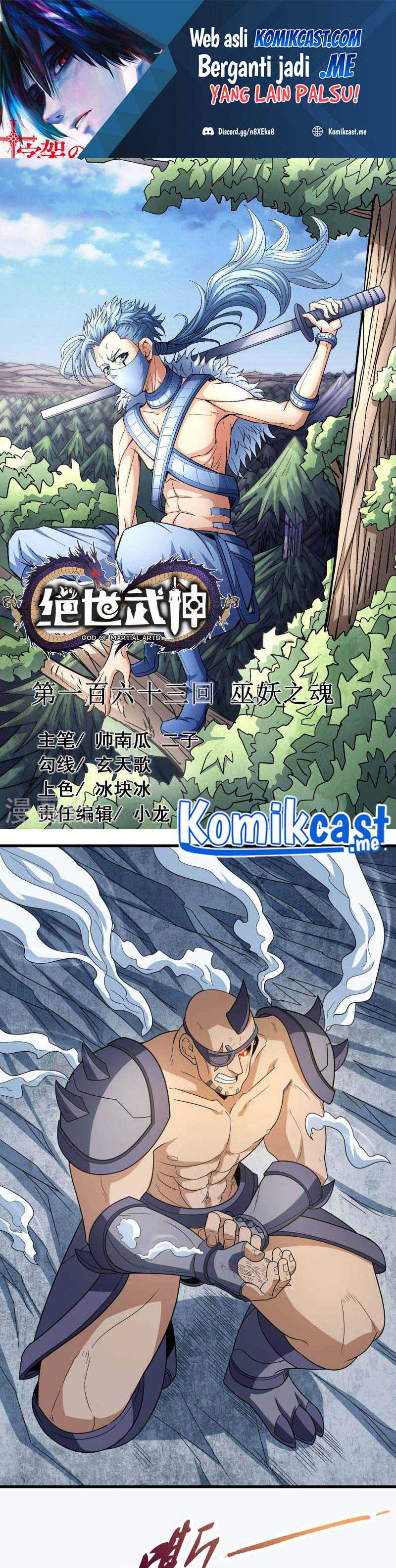 Baca God of Martial Arts - Chapter 163.1 halaman 2