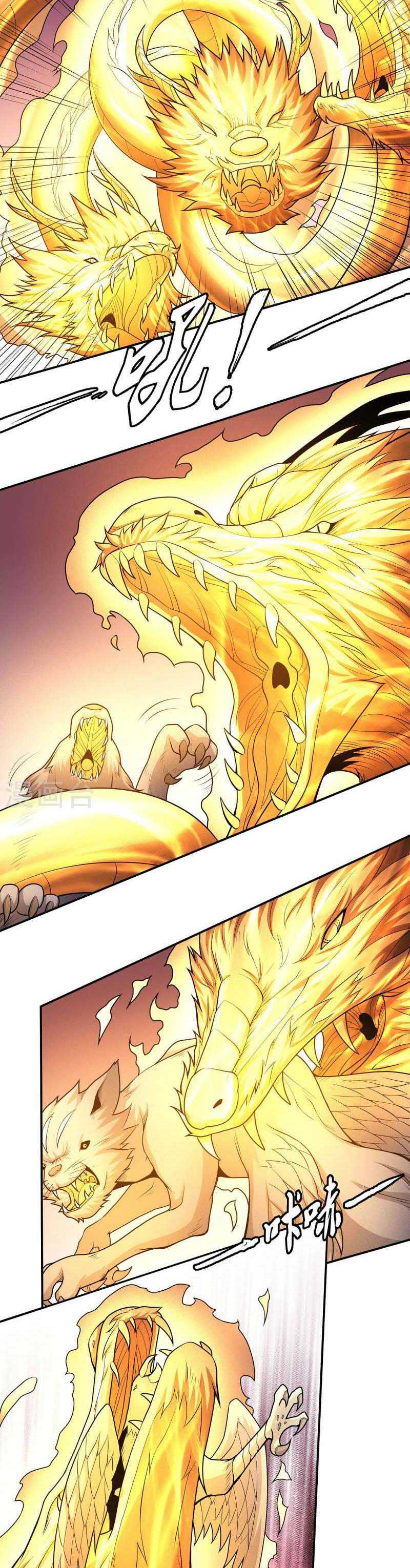 Baca God of Martial Arts - Chapter 164.2 halaman 12