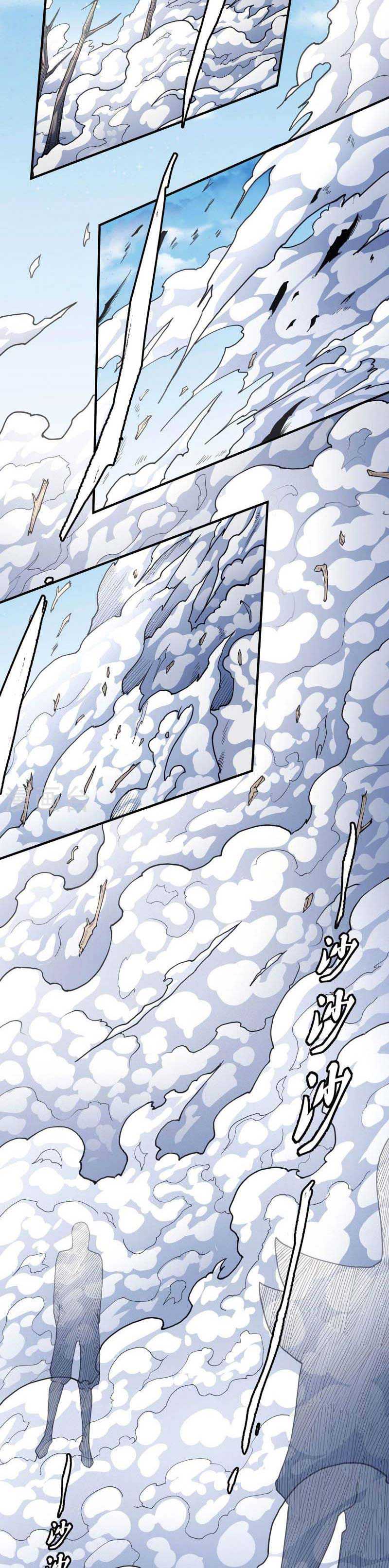 Baca God of Martial Arts - Chapter 164.3 halaman 13