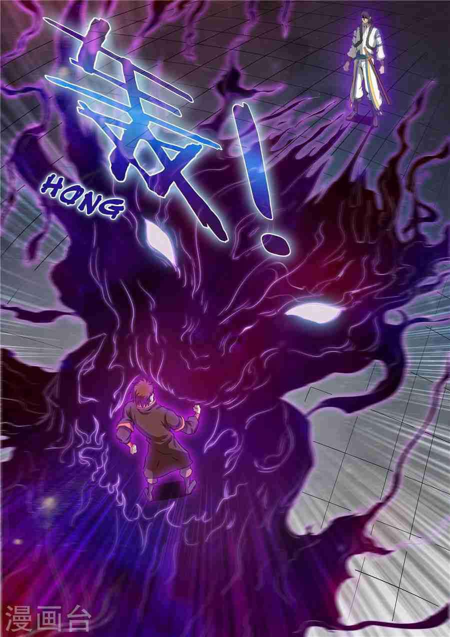 Baca God of Martial Arts - Chapter 18.3 halaman 5