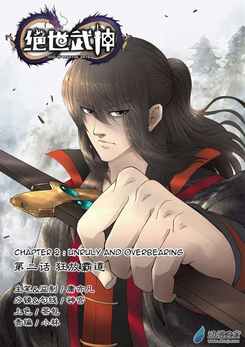 Baca God of Martial Arts - Chapter 2.1 halaman 1