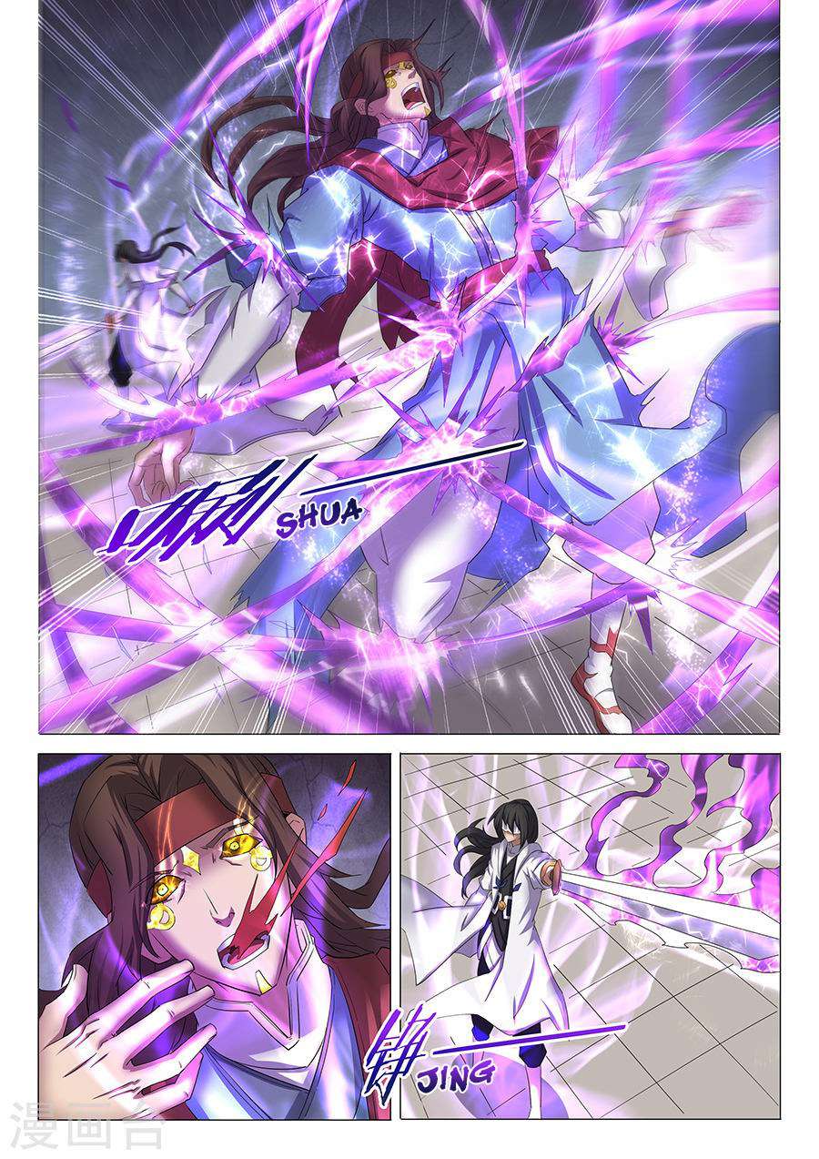 Baca God of Martial Arts - Chapter 27.3 halaman 1