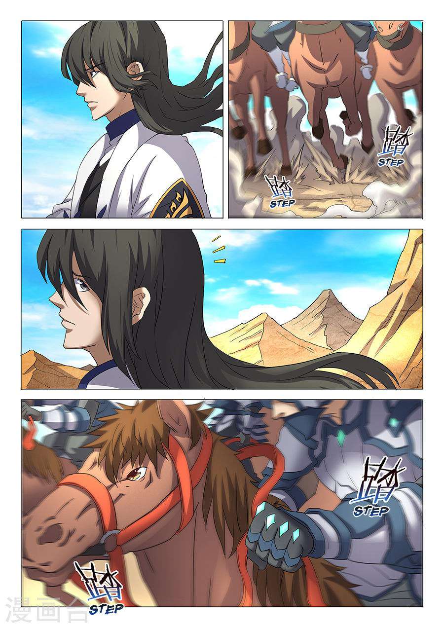 Baca God of Martial Arts - Chapter 28.3 halaman 3