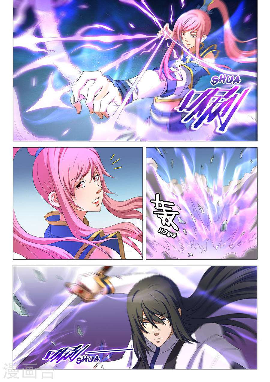 Baca God of Martial Arts - Chapter 32.2 halaman 1