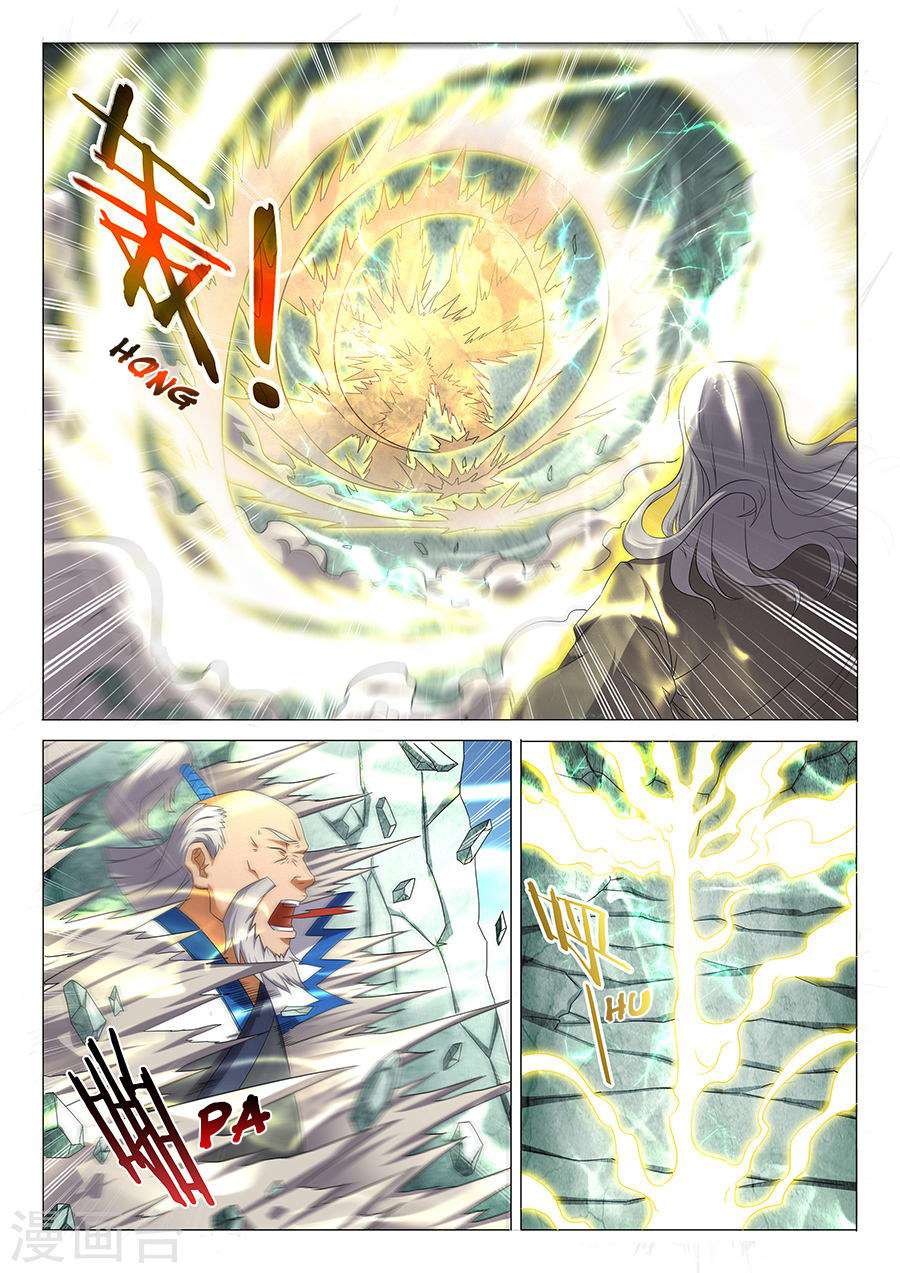 Baca God of Martial Arts - Chapter 33.1 halaman 3