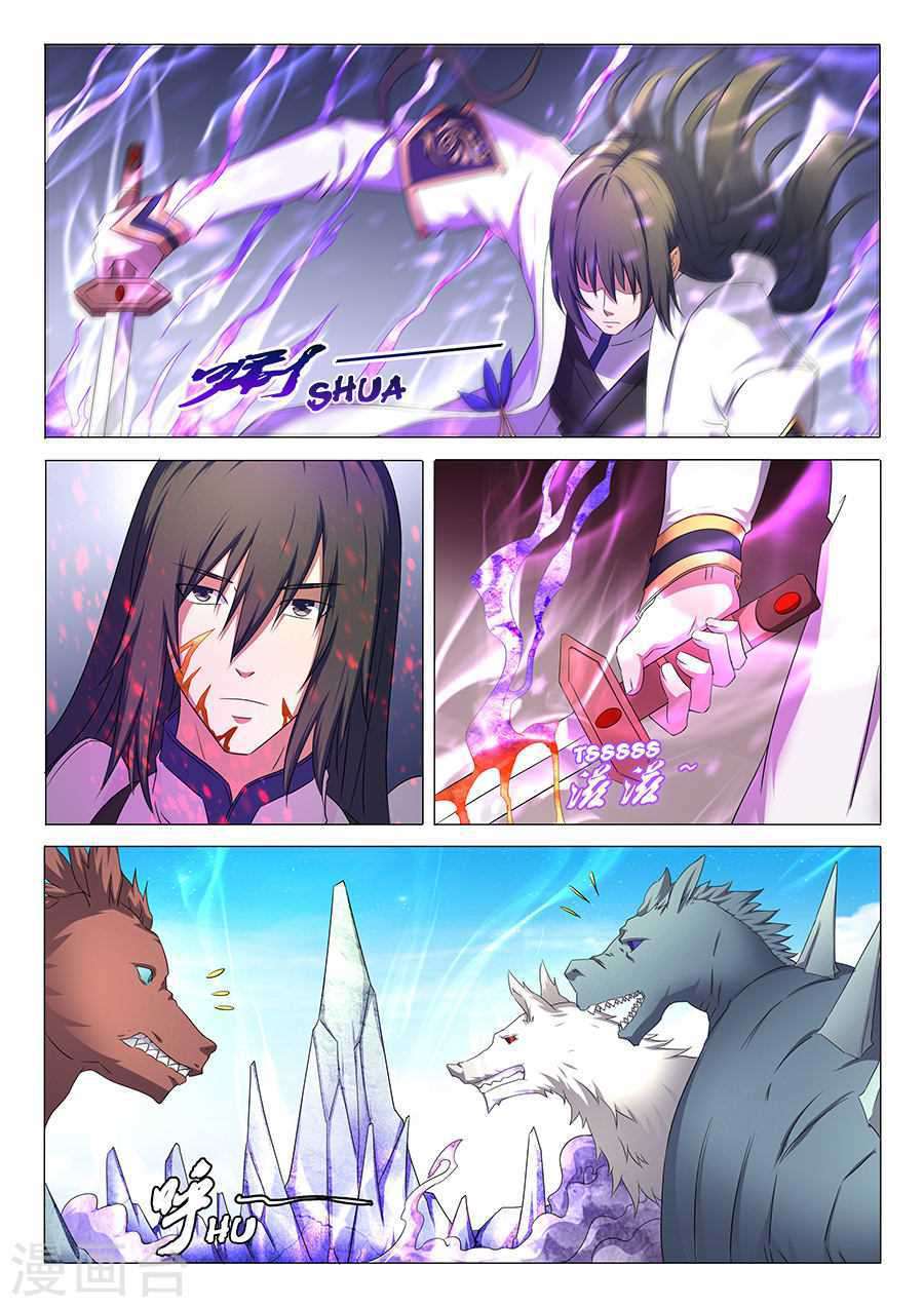 Baca God of Martial Arts - Chapter 34.1 halaman 3
