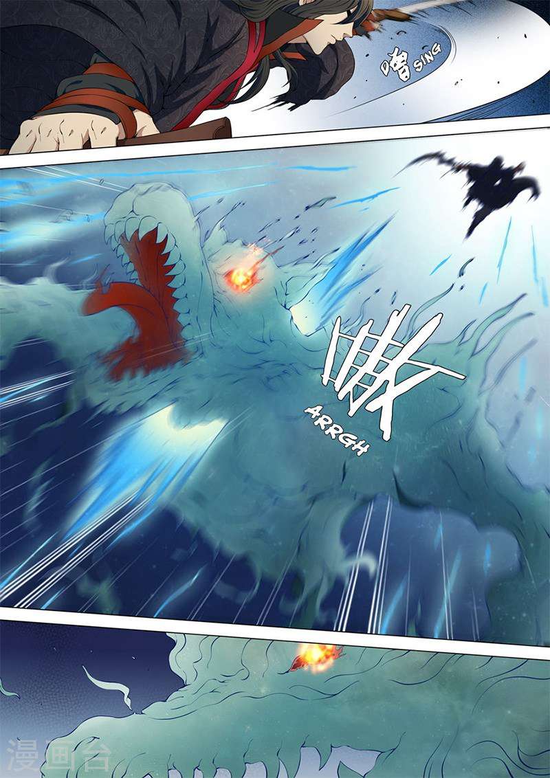 Baca God of Martial Arts - Chapter 4.3 halaman 3