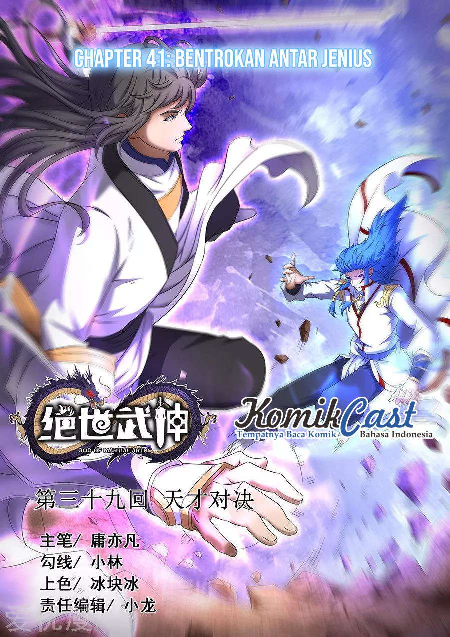 Baca God of Martial Arts - Chapter 41.1 halaman 1