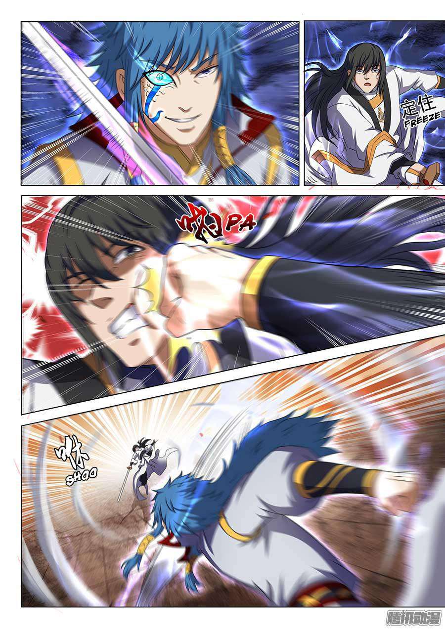 Baca God of Martial Arts - Chapter 41.3 halaman 5