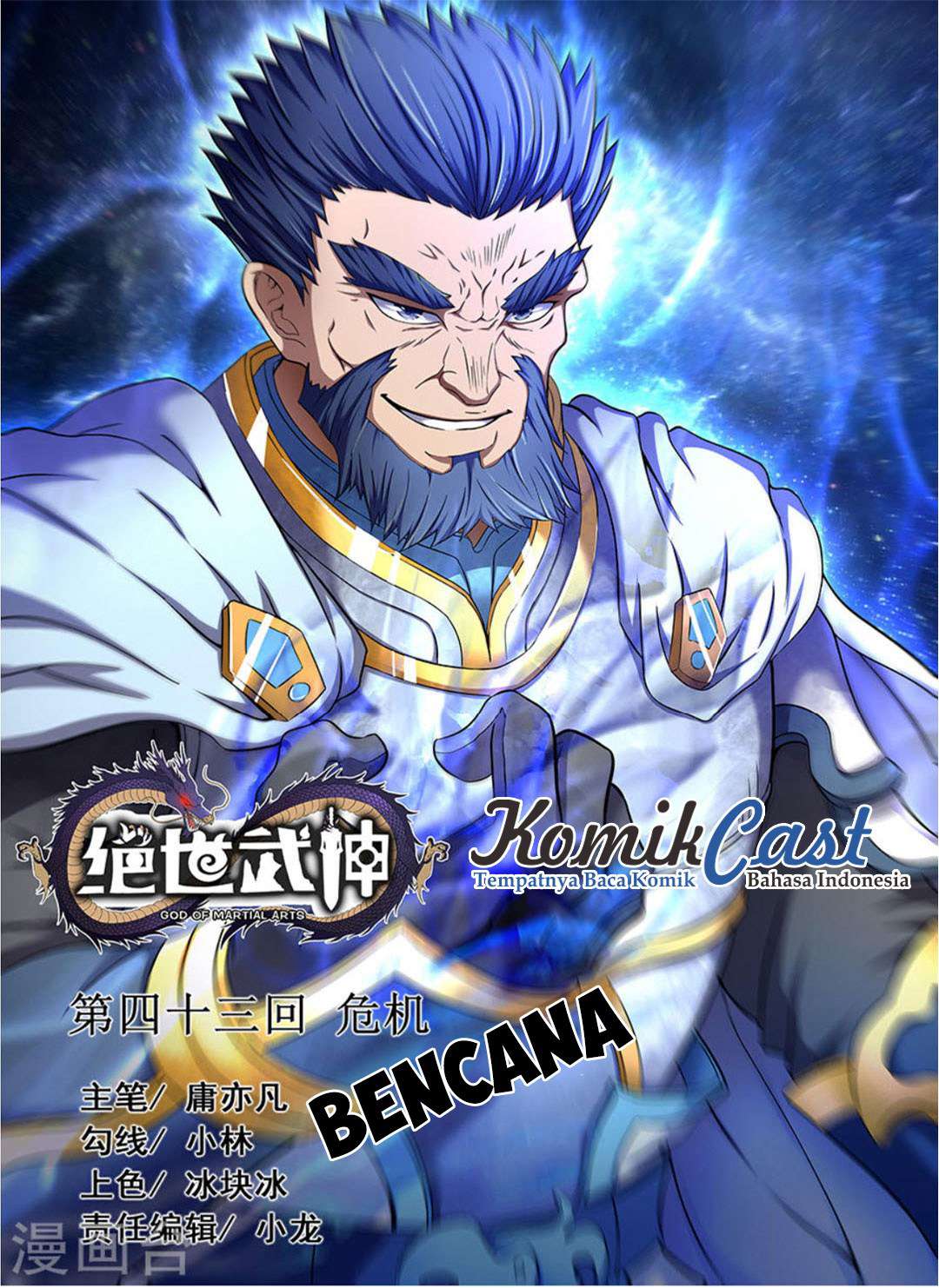 Baca God of Martial Arts - Chapter 42.1 halaman 2