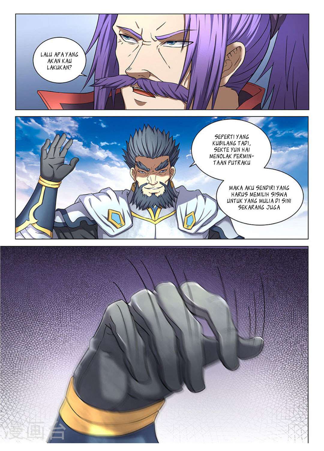 Baca God of Martial Arts - Chapter 42.1 halaman 5