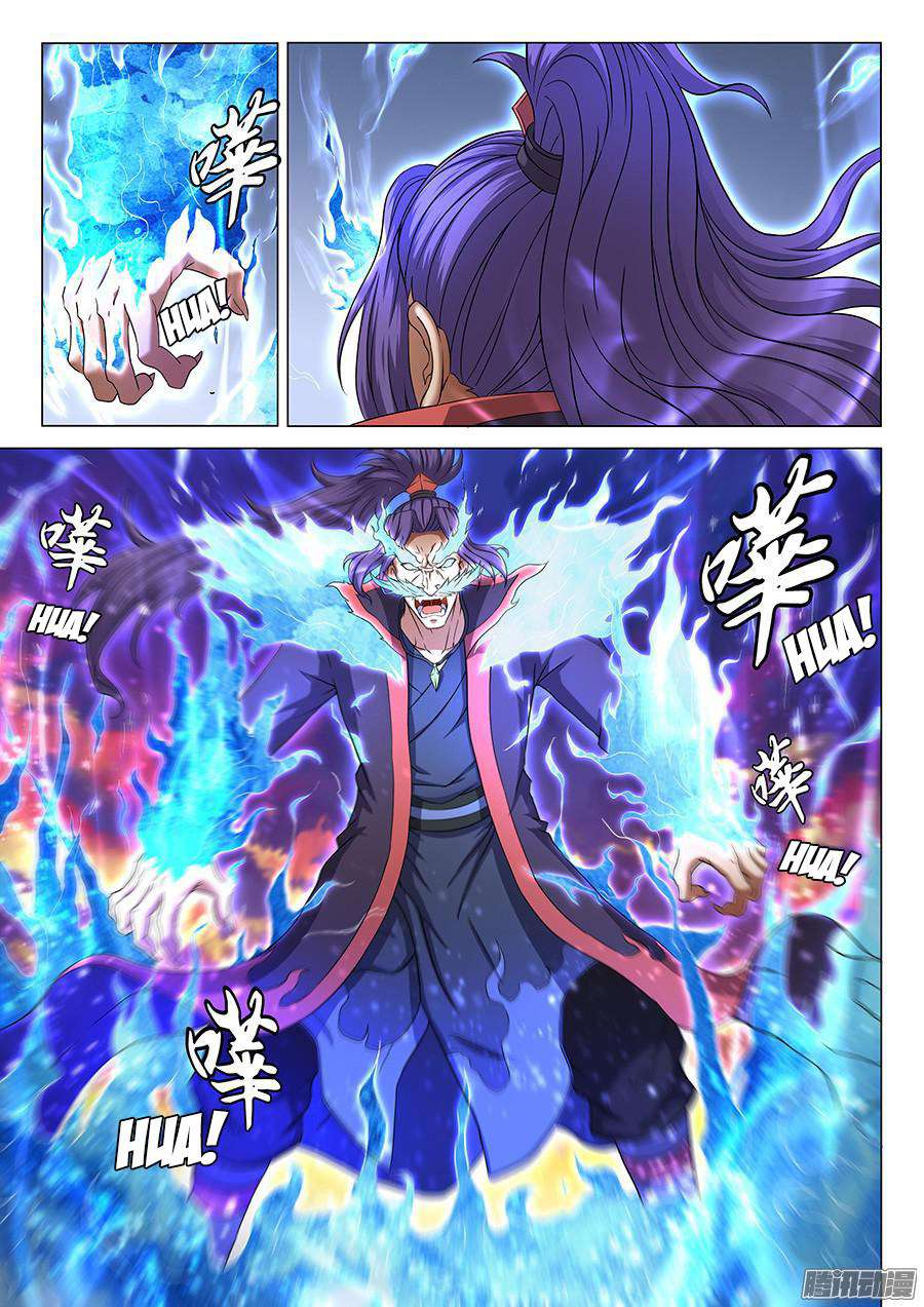 Baca God of Martial Arts - Chapter 42.2 halaman 8