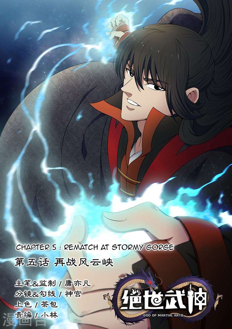 Baca God of Martial Arts - Chapter 5.1 halaman 1