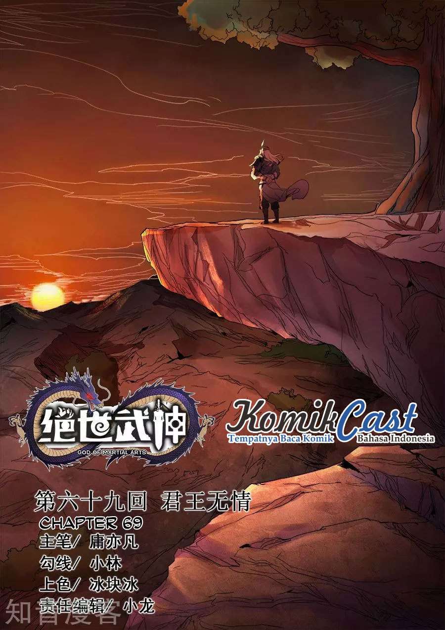 Baca God of Martial Arts - Chapter 69.1 halaman 2