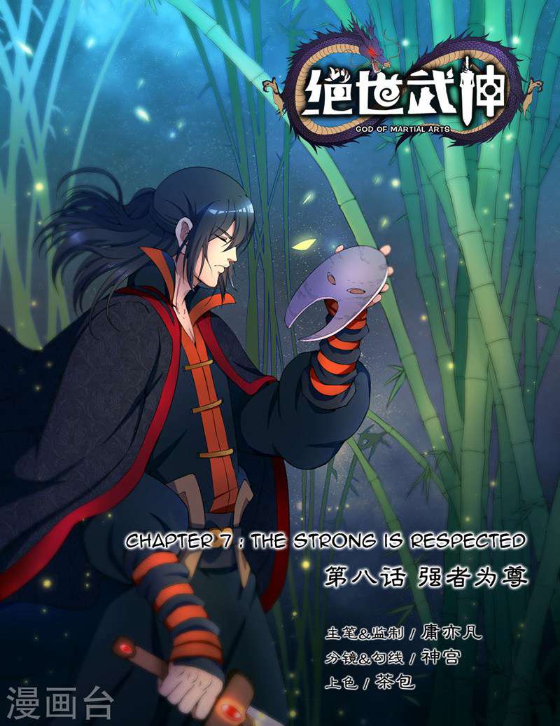 Baca God of Martial Arts - Chapter 8.1 halaman 2