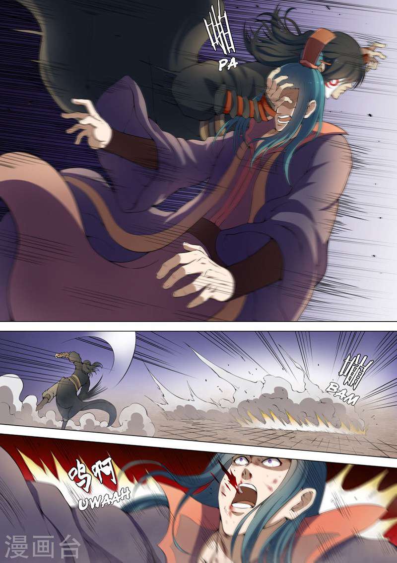 Baca God of Martial Arts - Chapter 8.1 halaman 7