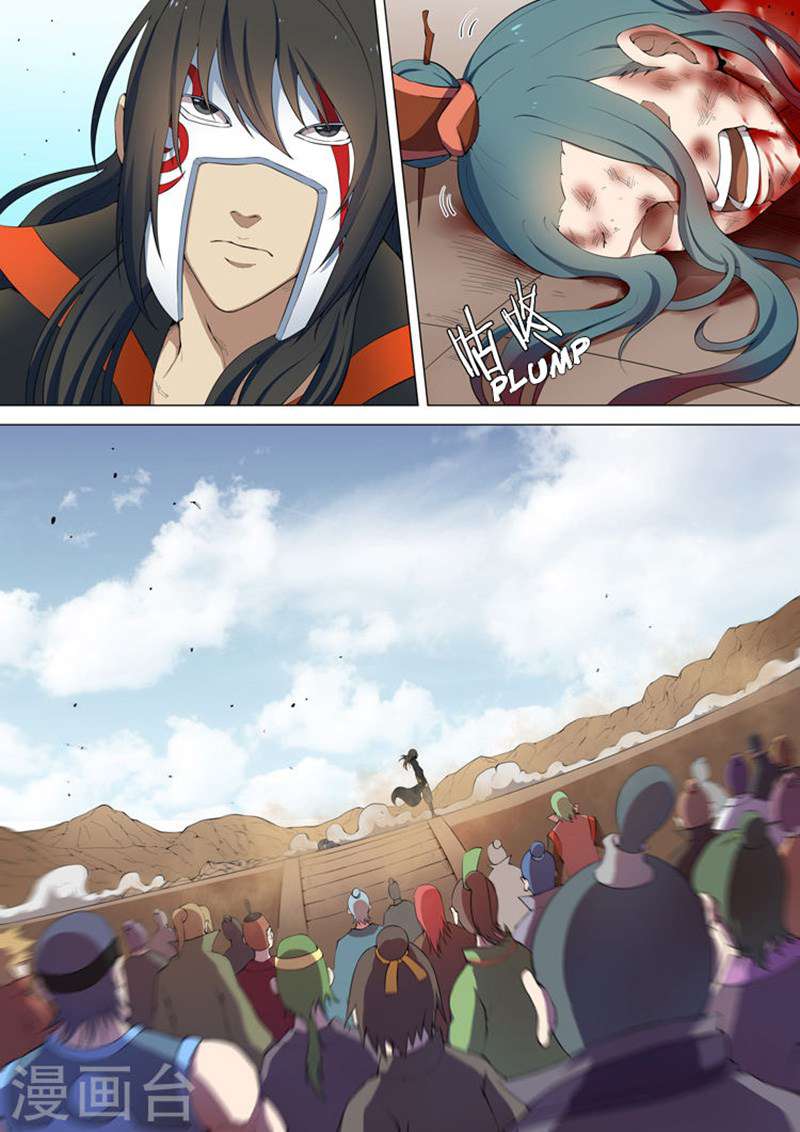 Baca God of Martial Arts - Chapter 8.2 halaman 6