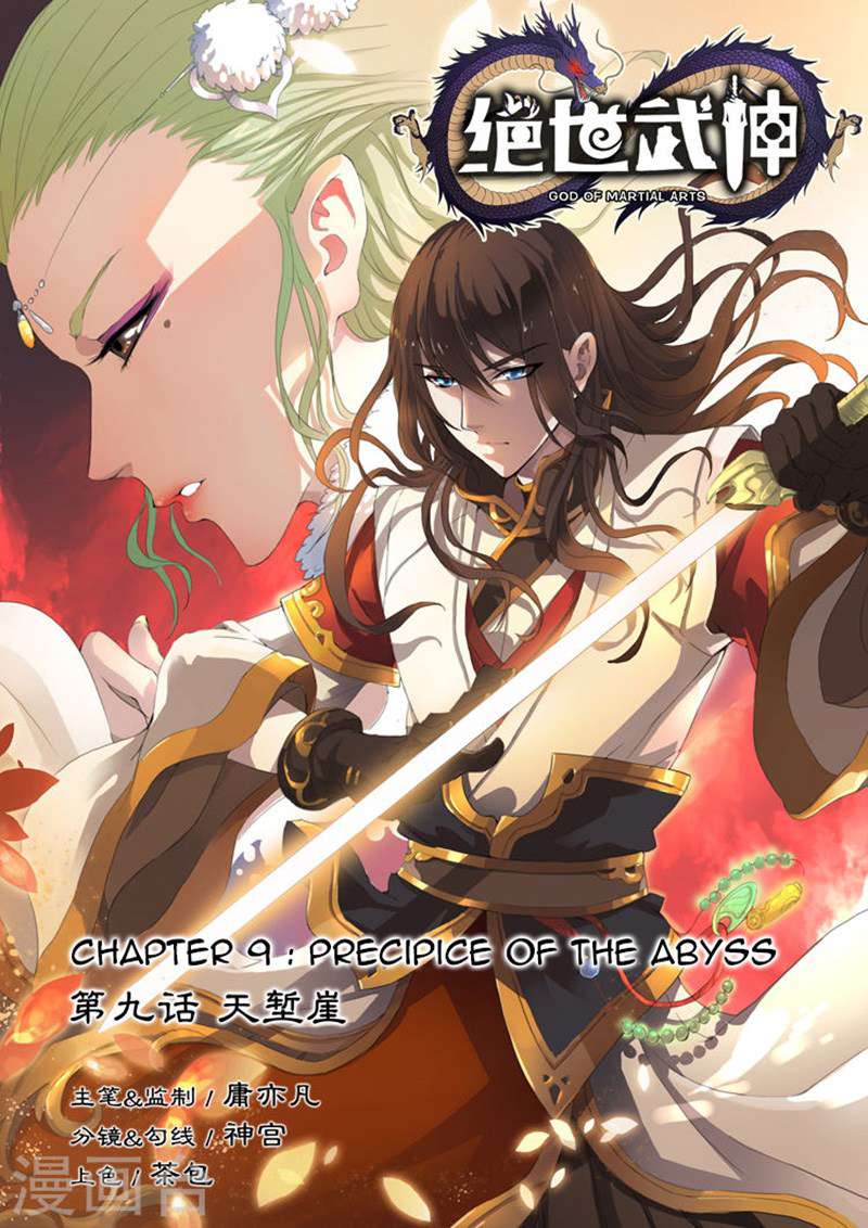 Baca God of Martial Arts - Chapter 9.1 halaman 2