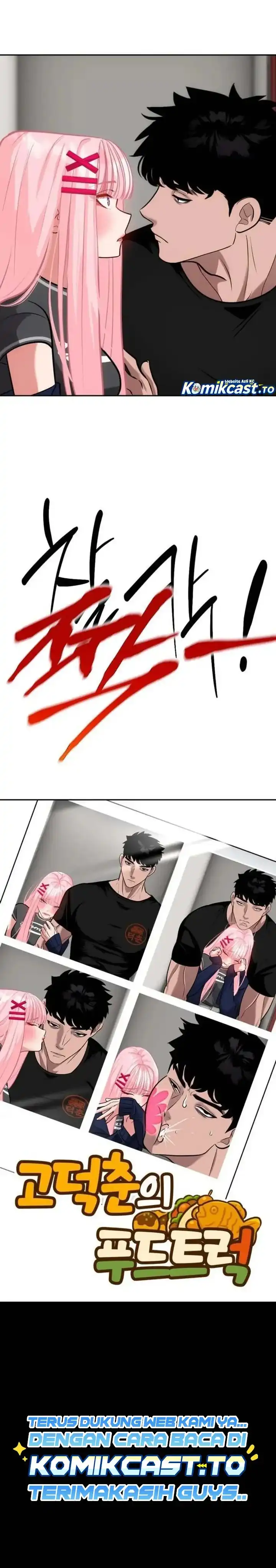 Godeokchun's Food Truck Chapter 39 - Page 12