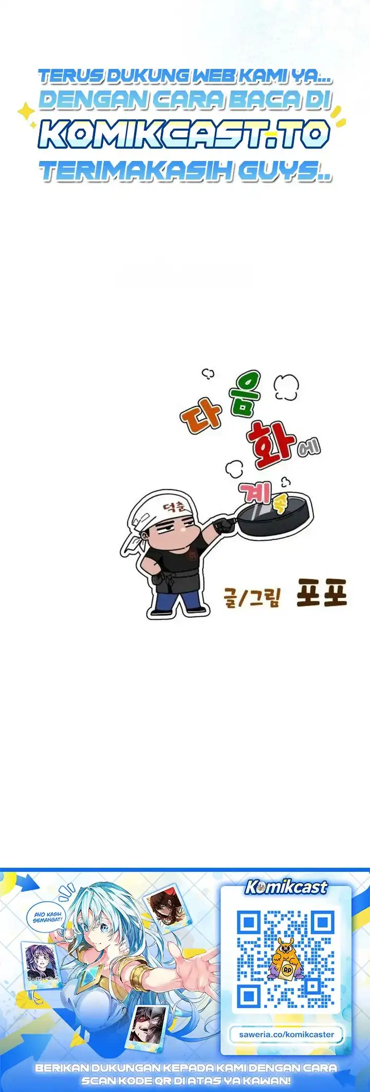 Godeokchun's Food Truck Chapter 41 - Page 43