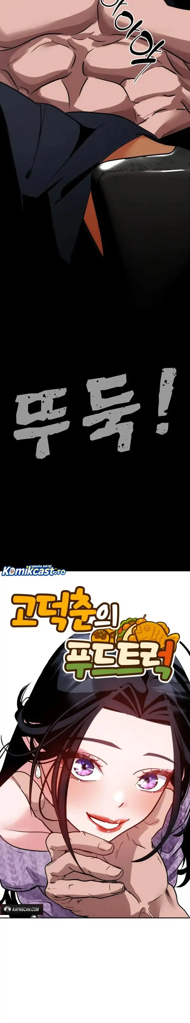 Godeokchun's Food Truck Chapter 43 - Page 23
