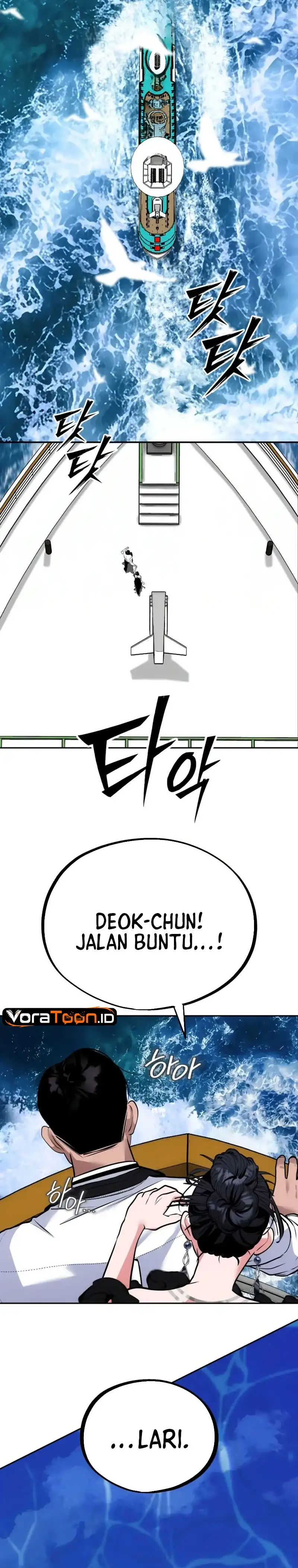 Godeokchun's Food Truck Chapter 45 - Page 7