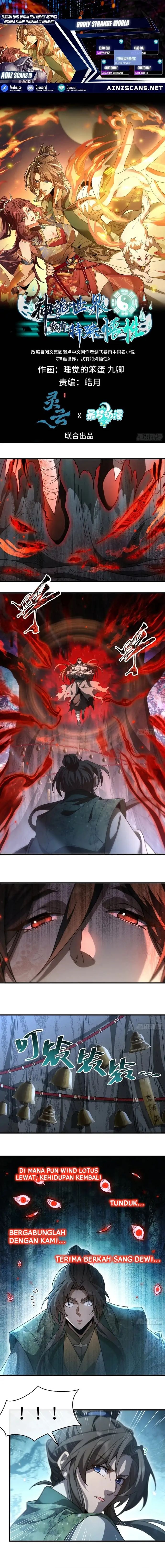 Baca Godly Strange World, I Possess Unique Enlightment - Chapter 11 halaman 1