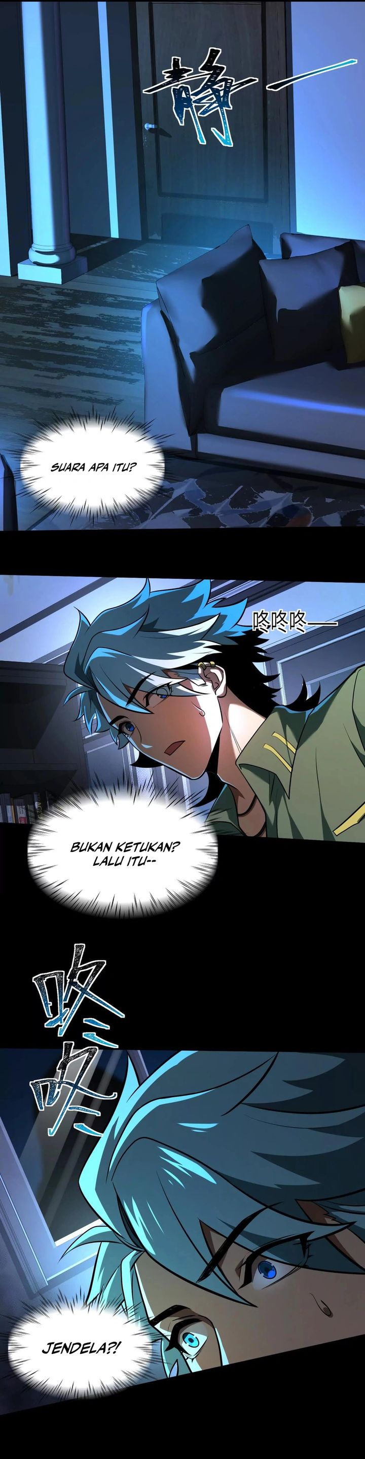 Baca God's Desire Game - Chapter 35 halaman 11