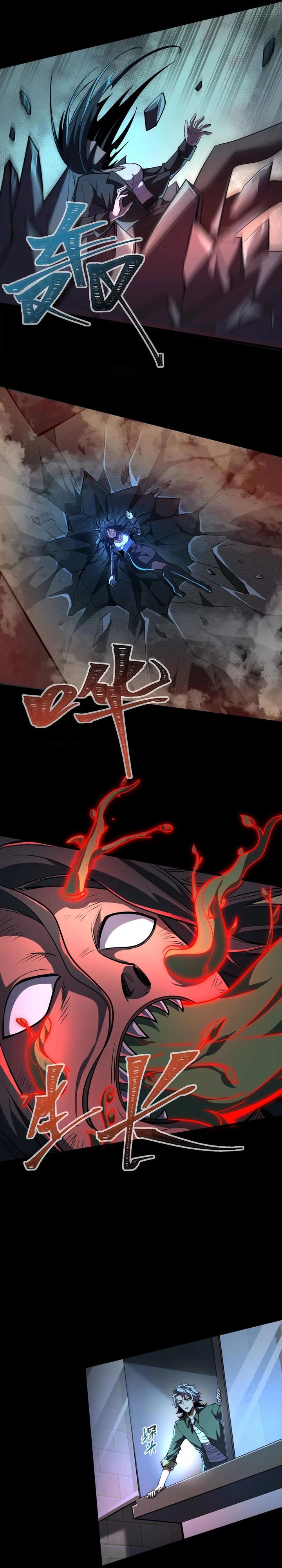 Baca God's Desire Game - Chapter 35 halaman 16
