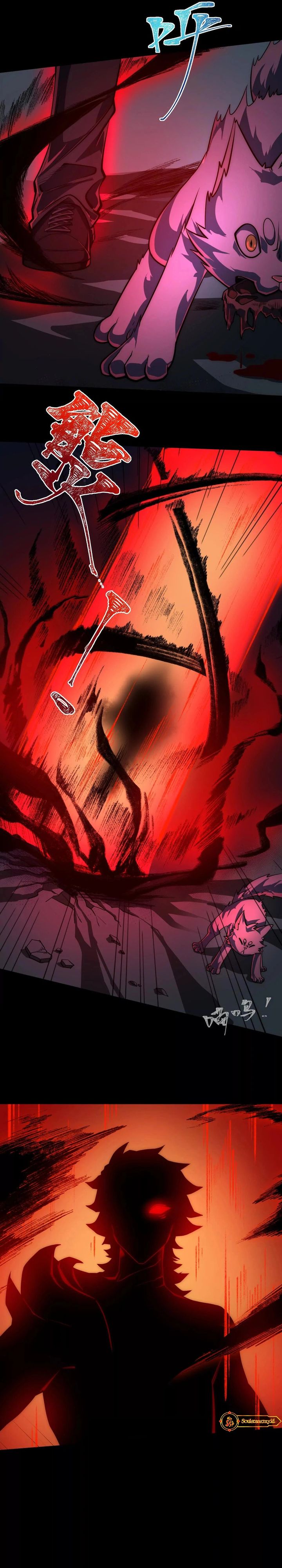 Baca God's Desire Game - Chapter 36 halaman 10