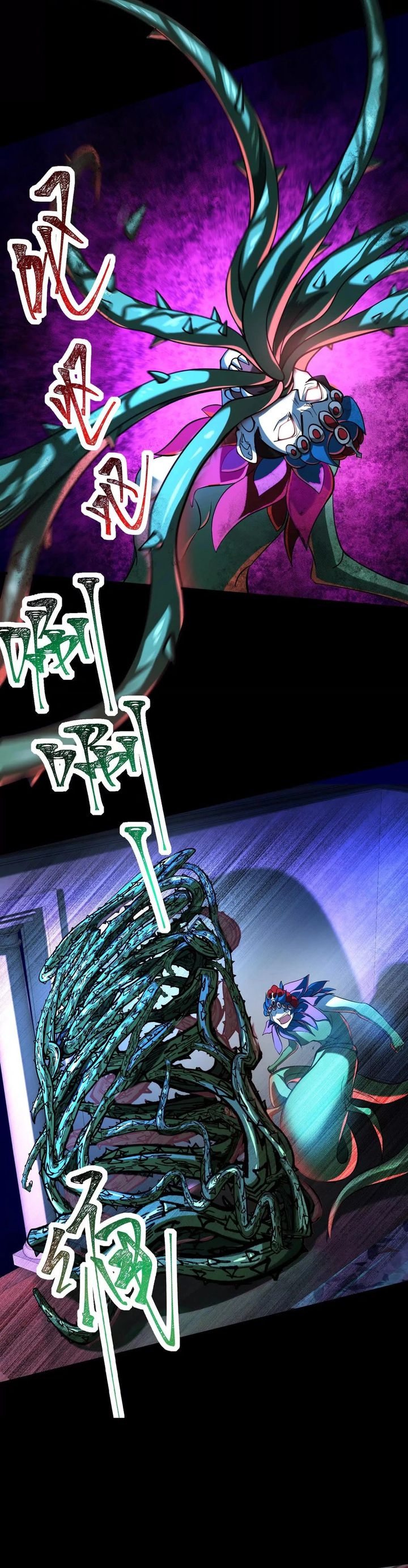 Baca God's Desire Game - Chapter 36 halaman 13