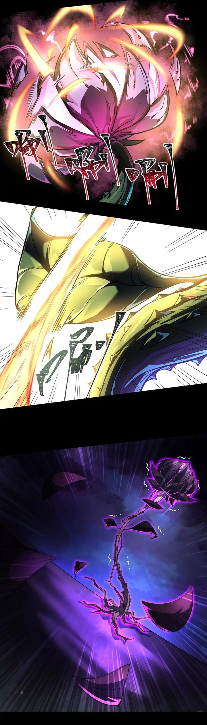 Baca God's Desire Game - Chapter 37 halaman 12