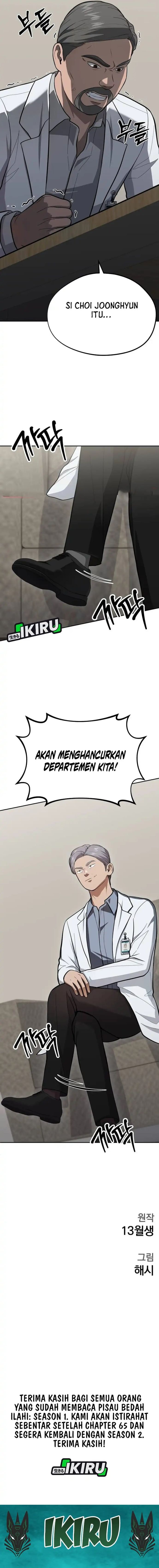 Baca God's Scalpel - Chapter 65 halaman 14
