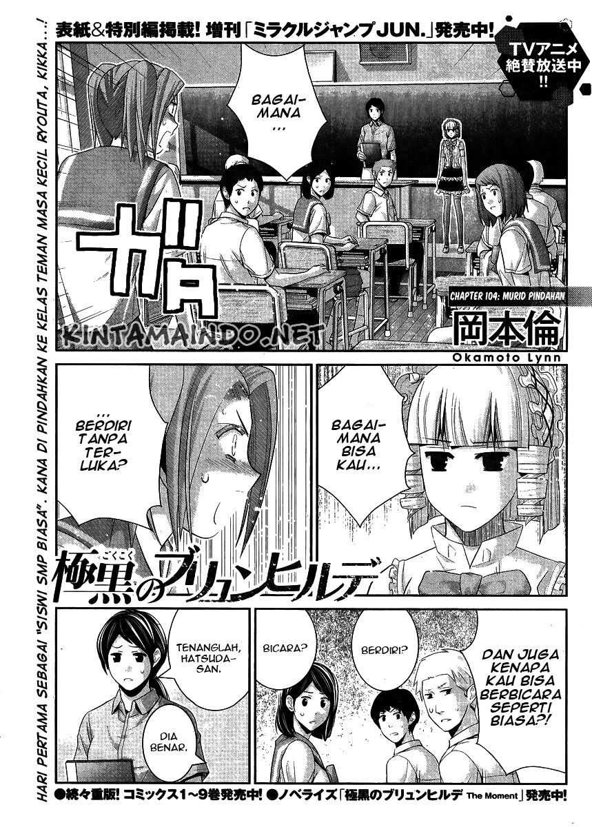 Baca Gokukoku no Brynhildr - Chapter 104 halaman 1