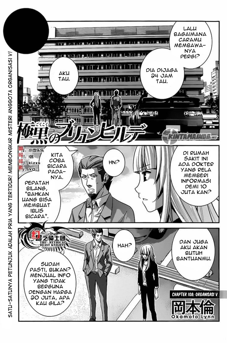 Baca Gokukoku no Brynhildr - Chapter 108 halaman 1