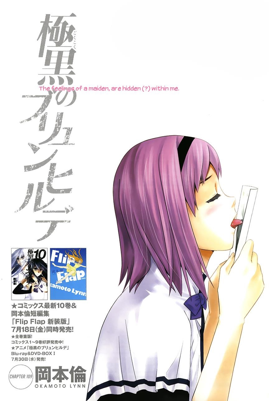Baca Gokukoku no Brynhildr - Chapter 109 halaman 2