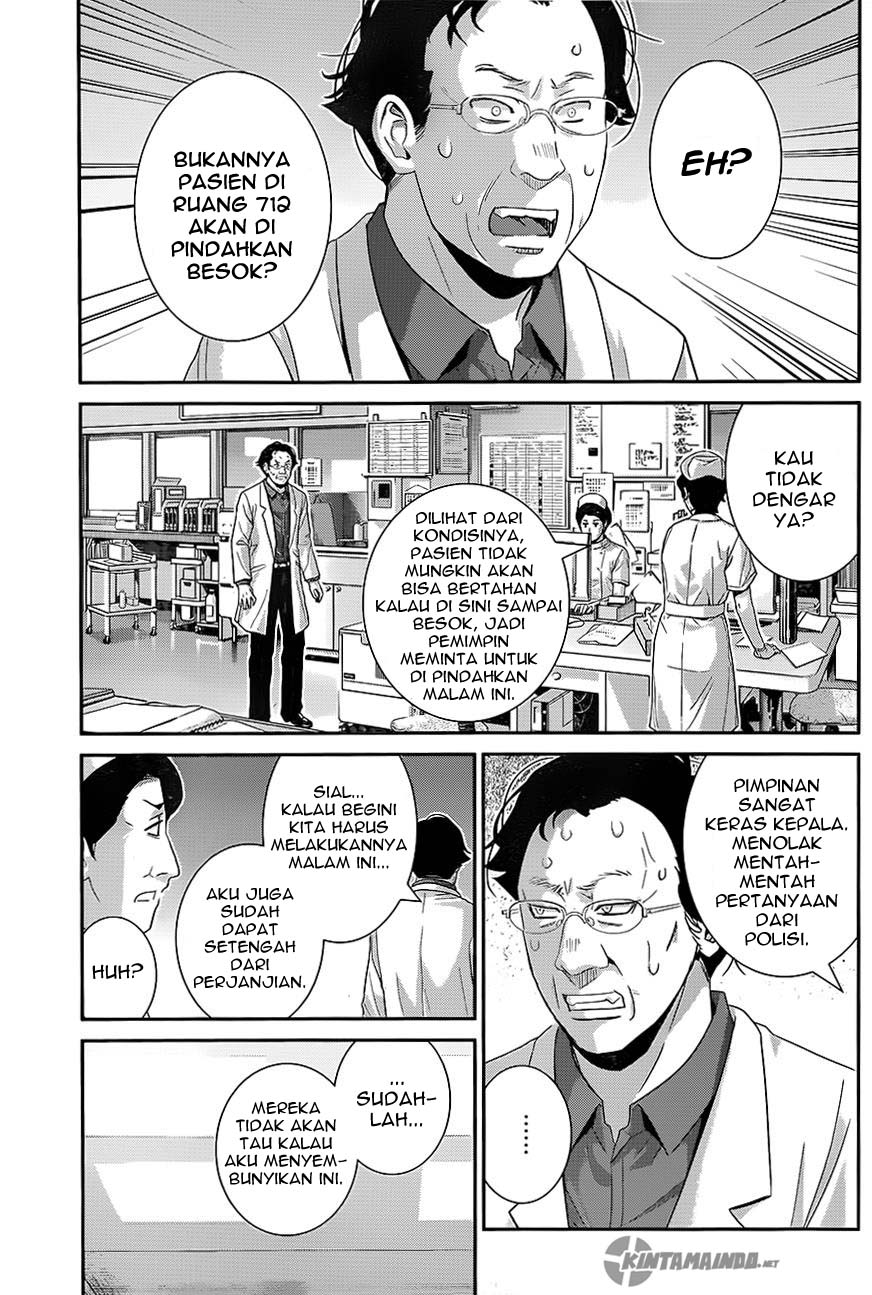 Baca Gokukoku no Brynhildr - Chapter 110 halaman 8