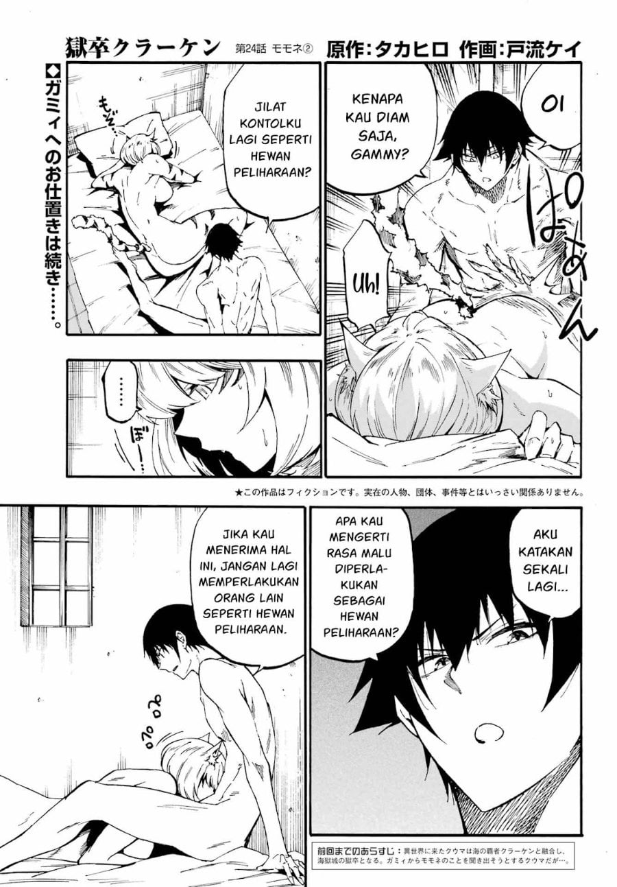 Baca Hell's Tormentor Kraken (Gokusotsu Kraken) - Chapter 24 halaman 12