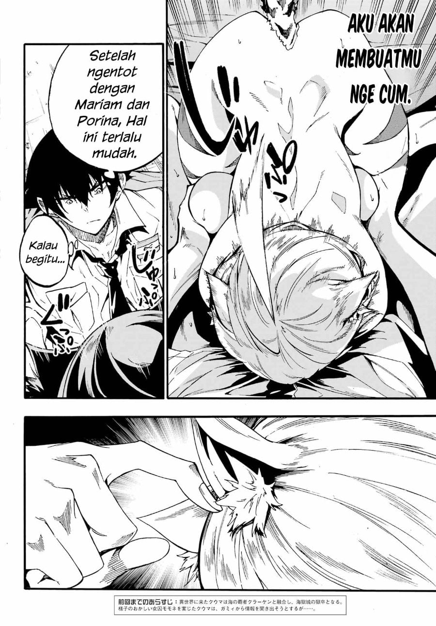 Baca Hell's Tormentor Kraken (Gokusotsu Kraken) - Chapter 24 halaman 3