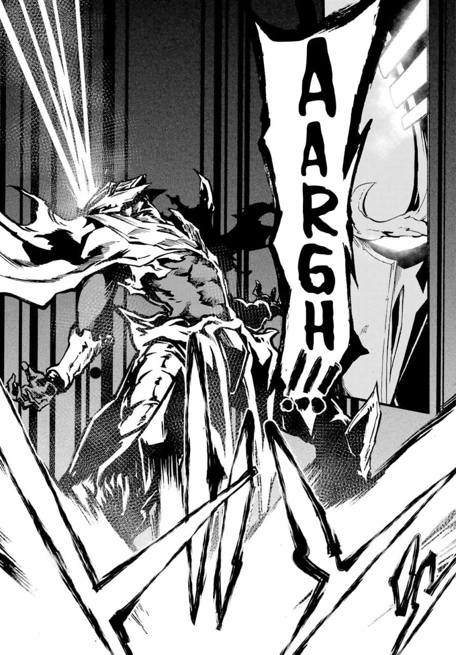 Baca Hell's Tormentor Kraken (Gokusotsu Kraken) - Chapter 26 halaman 15